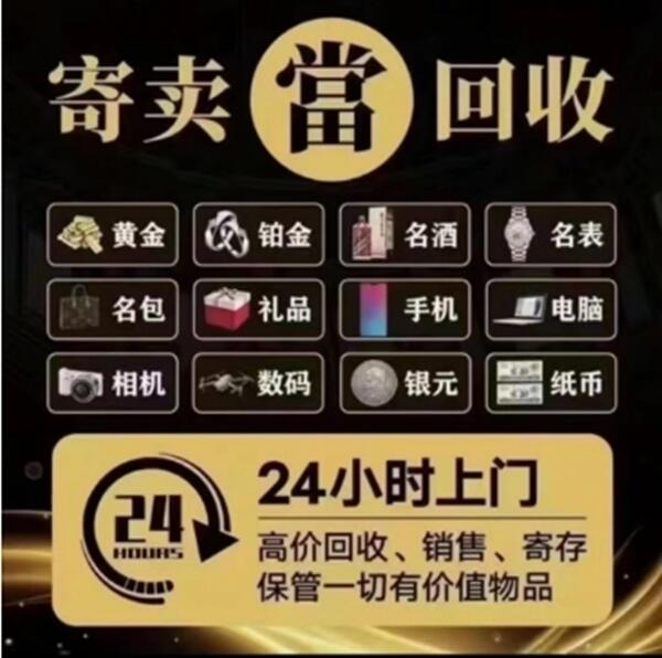 桃园市抵押汽车